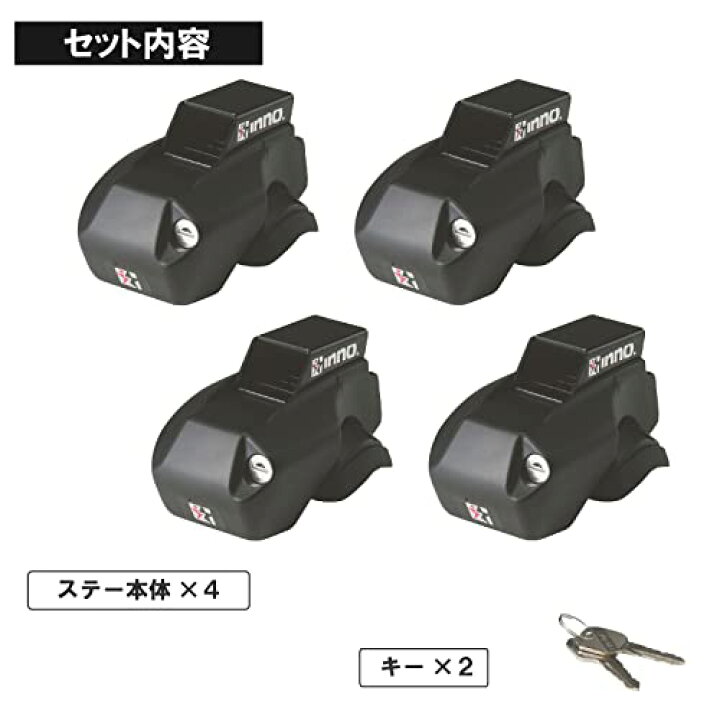 楽天市場】【マラソン最大46倍】カーメイト inno イノー ルーフ 