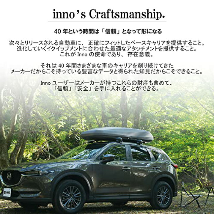 楽天市場】【マラソン最大46倍】カーメイト inno イノー ルーフ 