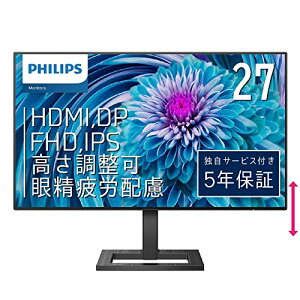 y}\ő46{zPHILIPS j^[fBXvC 271E1D/11 (27C`/IPS Technology/FHD/5N/HDMI/D-Sub/DVI