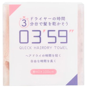 y}\ő46{z{^I tFCX^I 03'59'' QUICK HAIRDRY TOWEL NCbNwAhC^I sN 40×100cm