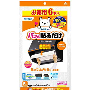 y}\ő46{zmA~ C Wt[h tB^[ \邾  60cm Lb` 36cm×60cm 6 tB S2783