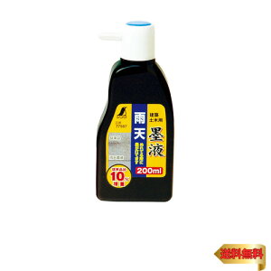 V(Shinwa Sokutei) JVnt 200ml 77587