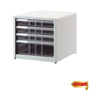 ナカバヤシ アバンテV2 レターケース 書類収納 A4 浅3深1段 AL-44N