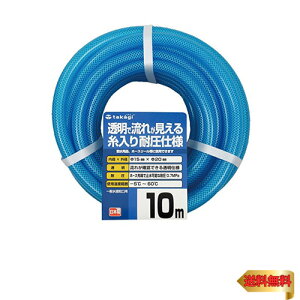 ^JM(takagi) z[X NAψz[X15×20 010M 10m ψ  PH08015CB010TM u[