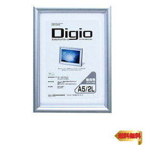 �i�J�o���V �f�W�^���v�����g�t���[�� A5��/2L�����p DGF-DPA5 [�I�t�B�X�p�i]