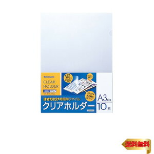 iJoV NAz_[A3 10 CH1011C