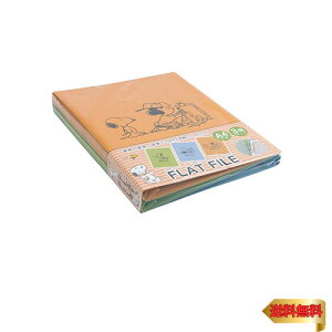 ナカバヤシ ピーナッツ フラットファイルJ A4S 3柄(LG+SB+OR) 3冊パック FF-J8031-3PC