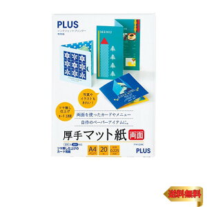 PLUS(vX) vX CNWFbgp }bg  A4 20 IT-W122MC 46-117