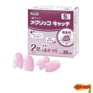 PLUS(vX) vX ߂ wTbN O^ NbRLb` STCY 20 sN 35-884