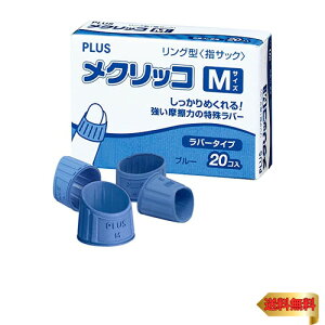 PLUS(vX) vX wTbN NbR o[ O^ u[ MTCY p20 44-771 KM-402