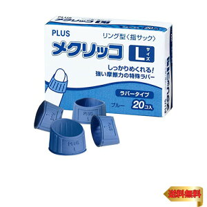 PLUS(vX) vX wTbN NbR o[ O^ u[ LTCY p20 44-773