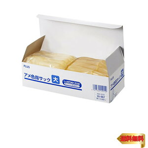 PLUS(vX) vX wTbN O AF LTCY 100 KM-103H 35-967