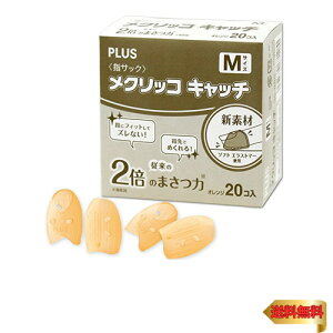 PLUS(vX) vX ߂ wTbN O^ NbRLb` MTCY 20 IW 35885