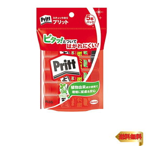 vX XeBbN̂ vbg M[TCY 5{Zbg NS-701-5P / 29-703