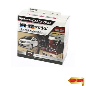 J[Cg(CARMATE) ԗp hNz_[ At@[h/Ft@CAp VFFp ؖڒ NZ509