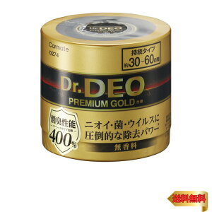 カーメイト(CARMATE) 車用 除菌消臭剤 【 もっと強く 消臭性能400% 】 ドクターデオ Dr.DEO プレミアム ゴールド 置きタイ