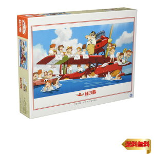 GXJC 1000s[X WO\[pY g̓ ɂ₩ȋA (50x75cm) 1000-256