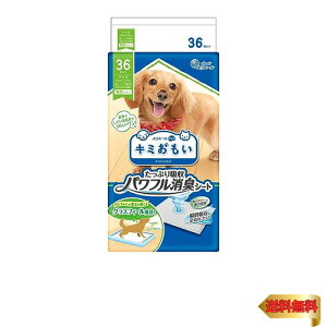 GG[ Pet L~ ptLV[g Ch 36