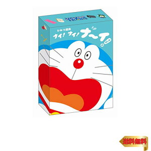 エンスカイ(ENSKY) ドラえもん ひみつ道具 ナイナイナ〜イゲーム