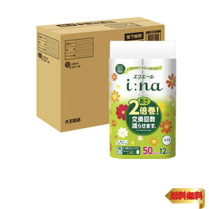 GG[ gCbgy[p[ i:na(C[i) 2{ 50m×36[(12[×3pbN) _u pv100% ؂₮t[