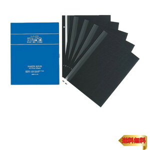 セキセイ SEKISEI スペアアルバム台紙 フリー ハーパーハウス XP-2501用 黒台紙 5枚入 XP-25F