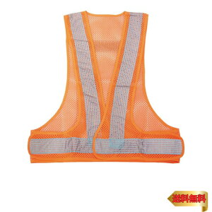 TRUSCO(トラスコ) メッシュ安全ベスト オレンジ/シルバー反射 TMV-OS