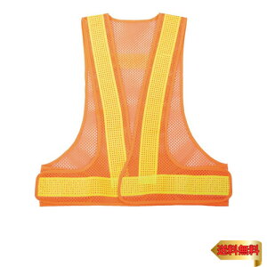 TRUSCO(トラスコ) メッシュ安全ベスト オレンジ/イエロー反射 TMV-OY