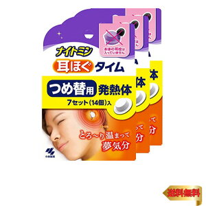 y܂ƂߔziCg~ ق^C lߑւp M7Zbg×3 ( {̂Ȃ) p QtÂ炢 艷  
