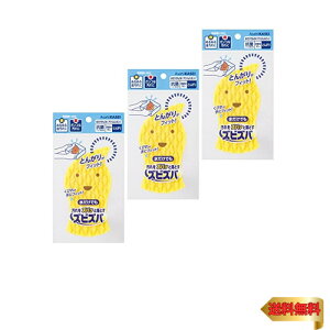 y܂Ƃߔz YrYo łOK ANX|W Ƃ񂪂×3pbN