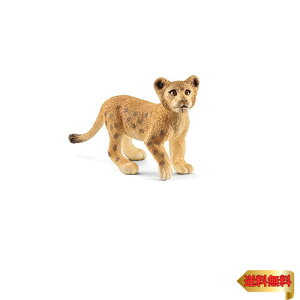 VCq(Schleich) ChCt CI(e) tBMA 14813