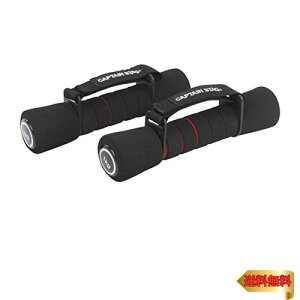 CAPTAIN STAG LveX^bO Vit Fit jO_x 1.0kg×2 UR-0847 135×50×60mm