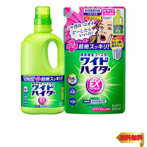 y܂ƂߔzChnC^[EXp[ ߗpY ߂ȂȂjIC A܂ɂ傢ŒXbL {930ml+l֗p