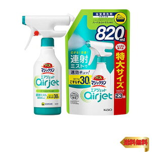 y܂ƂߔzoX}WbNGAWFbg n[oVgX { 430ml + e lߑւ 820ml