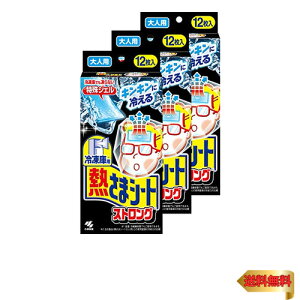 y܂ƂߔzⓀɗp M܃V[g XgO LLɗ₦ pV[g lp 12×3