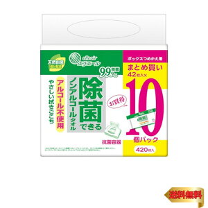 GG[ ۂłmAR[^I {bNX߂p 420i42×10pbNjEFbgeBbV y܂Ƃߔz