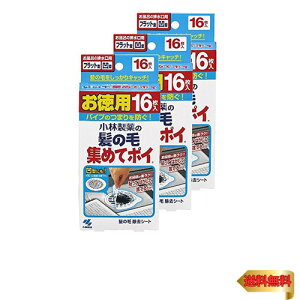 y܂Ƃߔzѐ̖̔яW߂ă|C C̔r̖̔тLb` 16×3