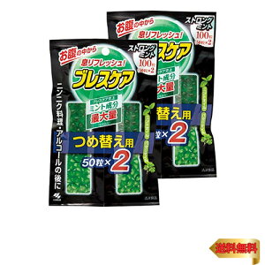 y܂ƂߔzuXPA ňޑJvZ XgO~g lߑւp 100×2(200)