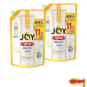 y܂Ƃߔz [e] WC W Hp ґVgX lߑւ W{ 1490mL × 2