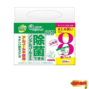 GG[ ۂłmAR[^I {bNX߂p 336i42×8pbNjEFbgeBbV y܂Ƃߔz