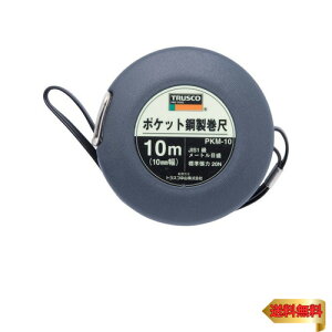 TRUSCO(gXR) |Pbg| X`[ 10m PKM-10