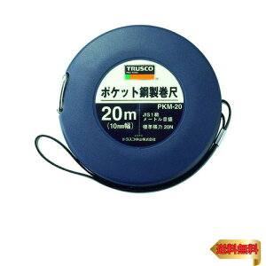 TRUSCO(gXR) |Pbg| X`[ 20m PKM-20