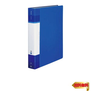 コクヨ(KOKUYO) ファイル クリヤーブック グラッセル 固定式 A4 80枚 ブルー ラ-GLB80B