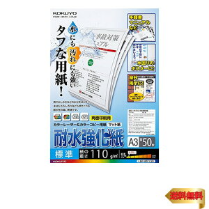 RN(KOKUYO) Rs[p A3 0.10mm 50 [U[v^p ϐ W LBP-WP130