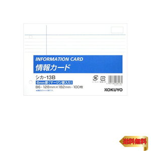 RN  J[h r B6 2 100 VJ-13B