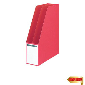 コクヨ ファイルボックス A4 縦 仕切 底板付 赤 フ-450NR