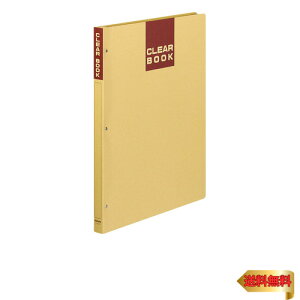コクヨ(KOKUYO) ファイル クリアファイル クラフト B4 20枚 ラ-374