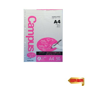RN(KOKUYO) LpX [Y[t 炳珑 }[Wr A4 Ar 50 m-818AN
