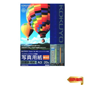 RN(KOKUYO) CNWFbg ʐ^p 掆  A3 20 KJ-D12A3-20