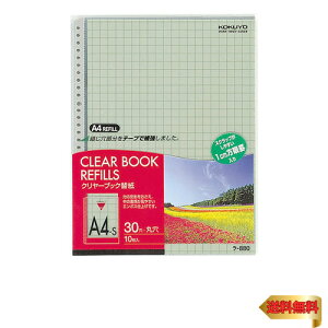 RN t@C NAt@C ֎ A4 c 30 D 10 -880N