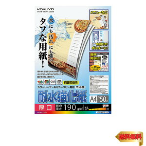 RN(KOKUYO) [U[v^p ϐ A4 50 LBP-WP310